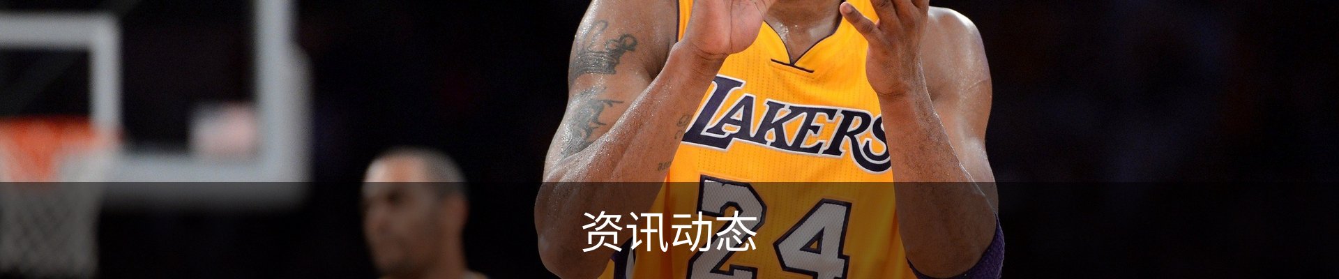 内页banner
